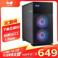 InWin 迎广 327黑色电脑 主机箱（支持MATX主板/240水冷排/高规格显卡）