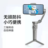 Bansinuo 斑斯诺 华为生态鸿蒙智联手机稳定器三轴云台视频防抖人脸跟拍户外直播运动摄迷你便携苹果安卓适用