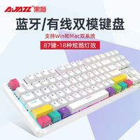 AJAZZ 黑爵 K870无线机械键盘蓝牙双模RGB游戏办公手机平板笔记本电脑