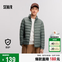 森马（Semir）羽绒服男2024冬季三防轻薄短款外套保暖立领上衣纯色109724113105 墨绿41036 XXL