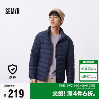 森马（Semir）羽绒服男2024冬季三防轻薄短款外套保暖立领上衣纯色109724113105 暮蓝81003 XXXL