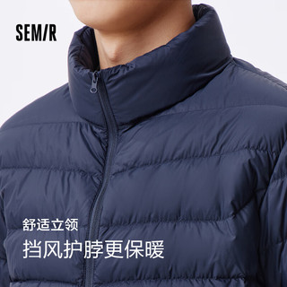 森马（Semir）羽绒服男2024冬季三防轻薄短款外套保暖立领上衣纯色109724113105