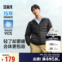 Semir 森马 羽绒服男2024冬季三防轻薄短款外套保暖立领上衣纯色109724113105 黑色90001