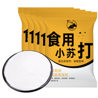 移动端、京东百亿补贴：野三坡 食用小苏打粉 500gX5袋