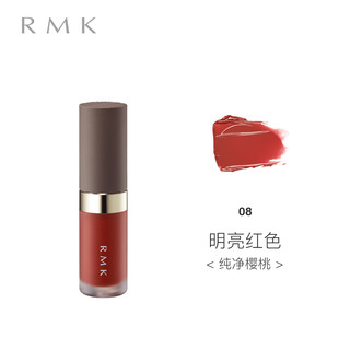 RMK 水感液体唇釉水润光泽易上色唇膏滋润 效期不足一年