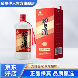 XIJIU 习酒 酱香型白酒 53度 500mL 单瓶装