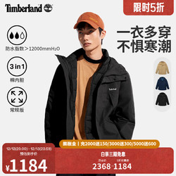 Timberland 添柏岚 男装防水三合一冲锋衣24秋冬户外棉服|A41UB A41UB001/黑色