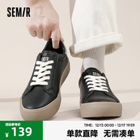 森马Semir官方正品男款板鞋2024秋季新款厚底增高复古潮流时尚休闲潮流鞋男