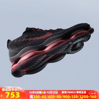 NIKE 耐克 Air Max 270 Vistascape 男士休闲运动鞋 CQ7740-100 浅红木褐/碳粉黑/深渊绿/椒红 42