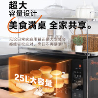 Midea 美的 PC23M6W 微烤一体机 25L 夜幕灰