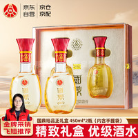 移动端、京东百亿补贴：WULIANGYE 五粮液 仙林生态国鼎裕品珍 52%vol 450ml*2瓶