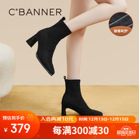 千百度（C.BANNER）女鞋时装靴弹力袜靴春夏款瘦瘦靴高跟靴A23535152 黑色加绒 38 