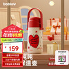 bablov 花伴森 316不锈钢水杯保温杯 800ml（24h锁温）