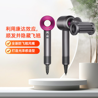 以旧换新补贴、88VIP：dyson 戴森 Supersonic系列 HD15 电吹风