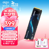 爱国者(aigo)SSD固态硬盘 M.2接口(NVMe协议PCIe4.0*4)P7000E PS5 台式机笔记本AI电脑配件游戏盘 PS5外置扩展 1T【读速7000MB/s】