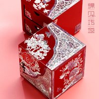 移动端、京东百亿补贴：锦贝传说 首饰盒螺钿漆器结婚嫁妆盒子项链手镯饰品收纳盒 B-043国色天香