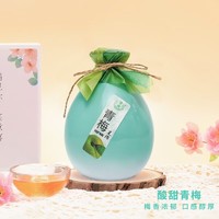 88VIP：ZHE YI JIA WINE 浙一家 青梅味米酒 500ml*3瓶