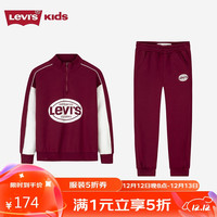 LEVI'S李维斯童装男童卫衣长裤2件套冬季加绒儿童套装 草本红 120/60 