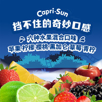 88VIP：Capri-Sun 果倍爽 白葡萄苹果橙汁味饮料 200ml*6包