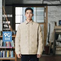 Semir 森马 羽绒服男冬印花轻薄款保暖宽松百搭休闲羽绒服男款