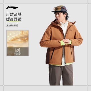 LI-NING 李宁 荷叶风衣 |秋冬加绒户外登山防风运动服防泼水保暖外套男