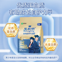 88VIP：MENGNIU 蒙牛 铂金学生奶粉 400g*2袋