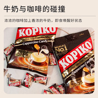 可比可 KOPIKO 可比可 卡布基诺咖啡糖 140g/袋 印尼进口