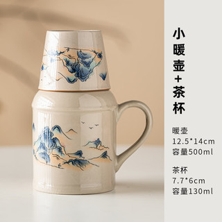 喆炜 德化焖茶茶壶套装 带茶杯 500ml+130ml