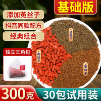 others 其他 暖心礼 沙苑子菟丝子枸杞茶 300g 30包