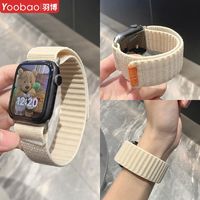 百亿补贴：Yoobao 羽博 适用新款苹果手表S10尼龙回环iwatchs9表带s8魔术贴ultra运动