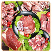 密农人家 北京 羔羊肉小公牛鲜牛腿羊排 5斤礼盒