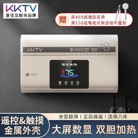 百亿补贴：KKTV 康佳互联网品牌家用储水式节能速热40/50/6080升电热水器变频