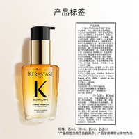 KÉRASTASE 卡诗 鎏光山茶花护发精油 30ml