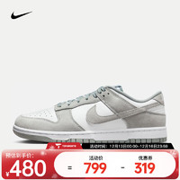 耐克（NIKE）Dunk Low Retro 男子运动鞋 FQ8249-101 46