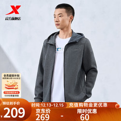 XTEP 特步 针织连帽外套2024年春季训练跑步上衣976129940075 深花灰 2XL