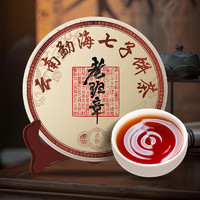 others 其他 东方大师 普洱茶 熟茶 357g 饼茶