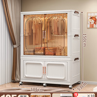 免安装宝宝衣柜婴儿收纳儿童小衣橱塑料家用衣服整理箱零食储物柜 105面宽-【1层收纳箱+1层衣柜-下实上透】送10个衣架7个轮子