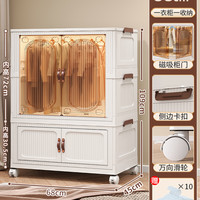 免安装宝宝衣柜婴儿收纳儿童小衣橱塑料家用衣服整理箱零食储物柜 68cm面宽-1层收纳箱+1层衣柜【送10个衣架】