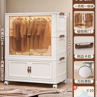 免安装宝宝衣柜婴儿收纳儿童小衣橱塑料家用衣服整理箱零食储物柜 78cm面宽-1层收纳箱+1层衣柜【送10个衣架】
