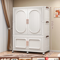 免安装宝宝衣柜婴儿收纳儿童小衣橱塑料家用衣服整理箱零食储物柜 105面宽-【1层收纳箱+1层衣柜-全实色】送10个衣架7个轮子