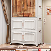 免安装宝宝衣柜婴儿收纳儿童小衣橱塑料家用衣服整理箱零食储物柜 105面宽-【2层收纳箱+1层衣柜-下实上透】送10个衣架7个轮子