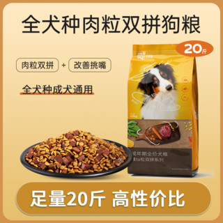 凡可奇鸭肉梨狗粮冻干鲜肉成犬幼犬中小型犬泰迪金毛40斤 0lb