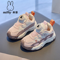 Miffy 米菲 女童鞋子秋旋转扣透气跑步鞋儿童网面运动鞋 234052香槟粉 （革面款） 25码 /内长15.9cm