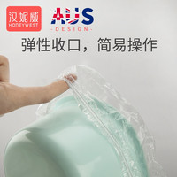 HONEYWEST 汉妮威 儿童马桶垃圾袋宝宝座便器可套清洁袋婴儿便便一次性替换袋加大号