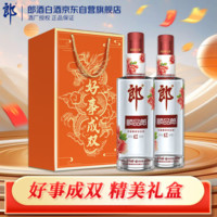 LANGJIU 郎酒 顺品郎红顺 45度480ml*2瓶 好事成双礼盒