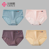 洁丽雅4条装中腰大码女士内裤石墨烯棉短裤女抑菌裆亲肤舒适裸感内裤 浅粉/卡其/杏色/灰蓝 4条 XL（115-135斤）