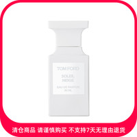 汤姆福特 TOM FORD 雪映流光香水 50ml 淡香精