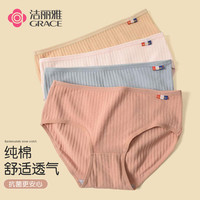 洁丽雅4条装中腰大码女士内裤石墨烯棉短裤女抑菌裆亲肤舒适裸感内裤 浅粉/浅豆沙/灰蓝/杏色 4条 M（80-100斤）