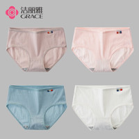 洁丽雅4条装中腰大码女士内裤石墨烯棉短裤女抑菌裆亲肤舒适裸感内裤 浅豆沙/灰蓝/浅粉/白色 4条 M（80-100斤）