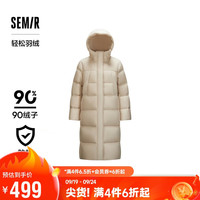 森马（Semir）轻松羽绒|羽绒服女长款三防2024冬宽松连帽外套简约109724113001 贝壳卡50233 M
